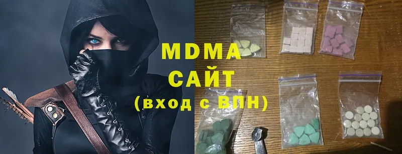 MDMA VHQ  купить наркоту  Верещагино 